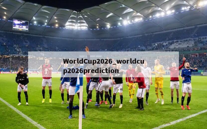 WorldCup2026_worldcup2026prediction